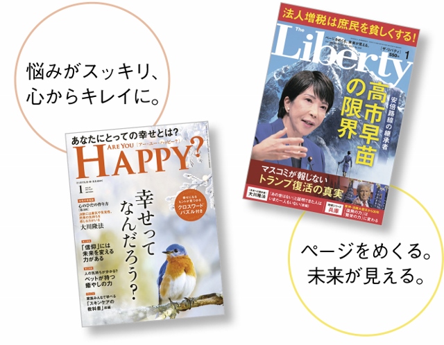 2誌セット