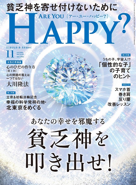 2024.11月号