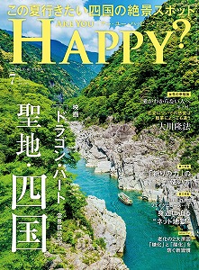 2025.7月号