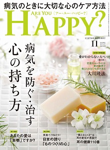 2025.11月号