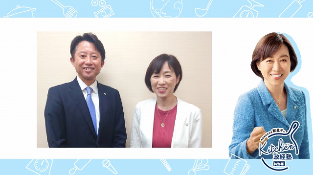 「小さな政府・安い税金推進本部」曽我周作さんと語る人間の幸福を支える政治を